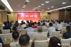 平等·守约·合作·共赢 开云在线登录app官网-开云(中国)2020供应商大会圆满结束